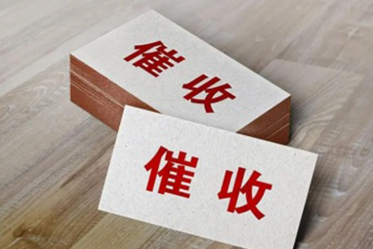 胜诉后如何执行欠款偿还？